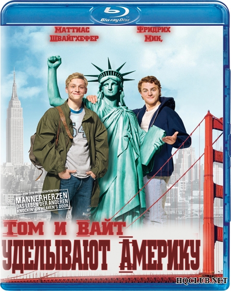 Том и Вайт уделывают Америку / Friendship! (2010)