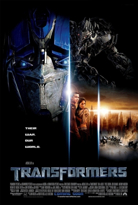 Tрансформеры / Transformers (2007)