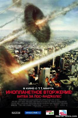 Инопланетное вторжение: Битва за Лос-Анджелес / Battle: Los Angeles (2011) TS