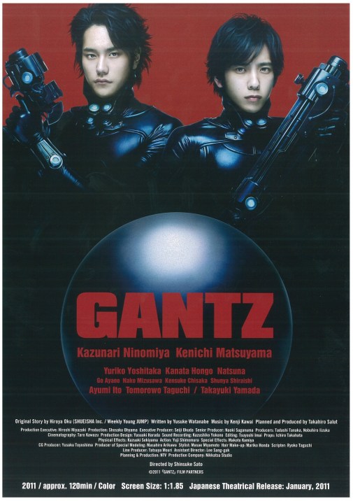 Ганц / Gantz (2011)HDRip
