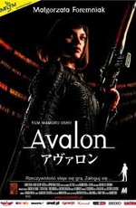 Авалон / Avalon (2001)HD